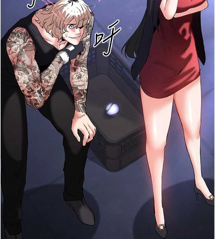 末日鵰堡第61話-魅惑技能的真正效果