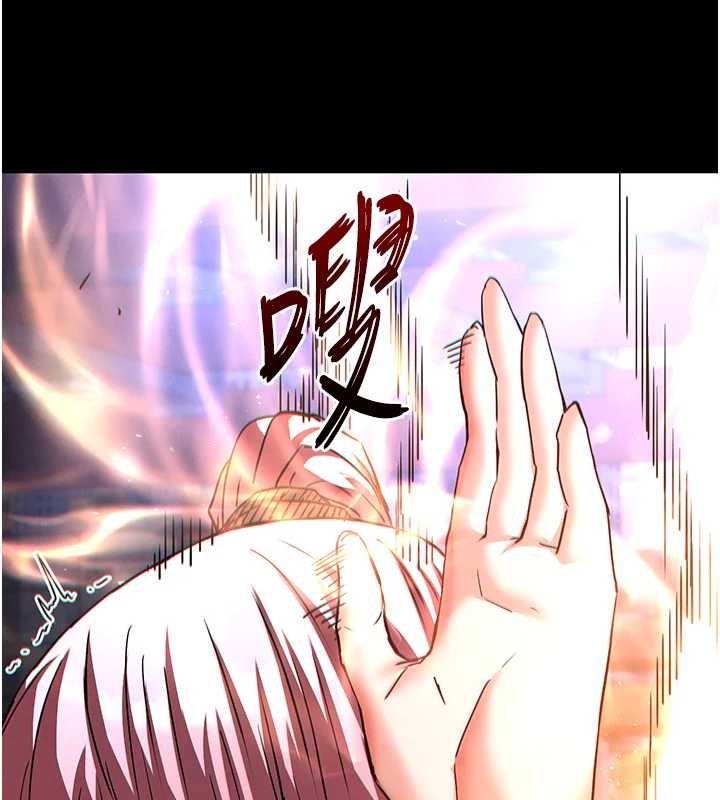 末日鵰堡第61話-魅惑技能的真正效果