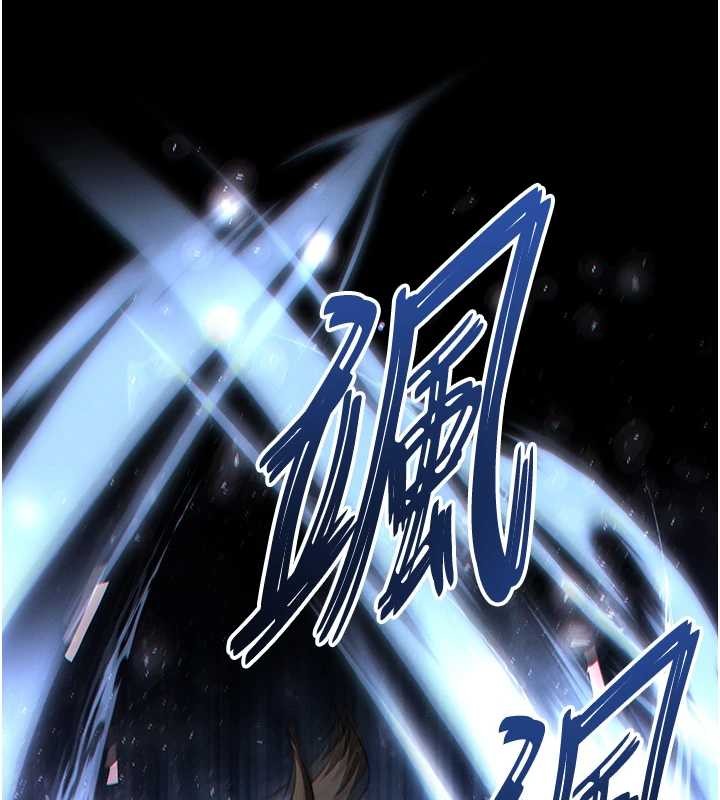 末日鵰堡第61話-魅惑技能的真正效果