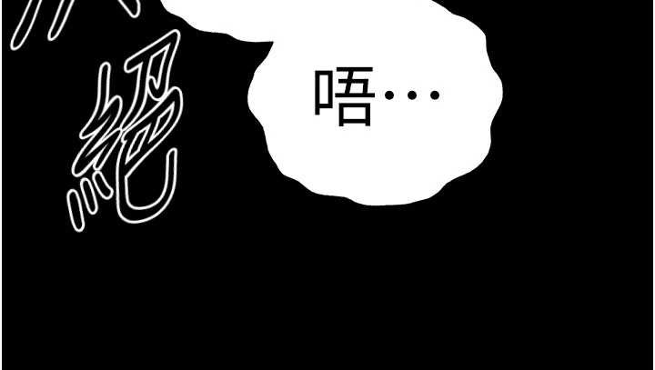 末日鵰堡第61話-魅惑技能的真正效果