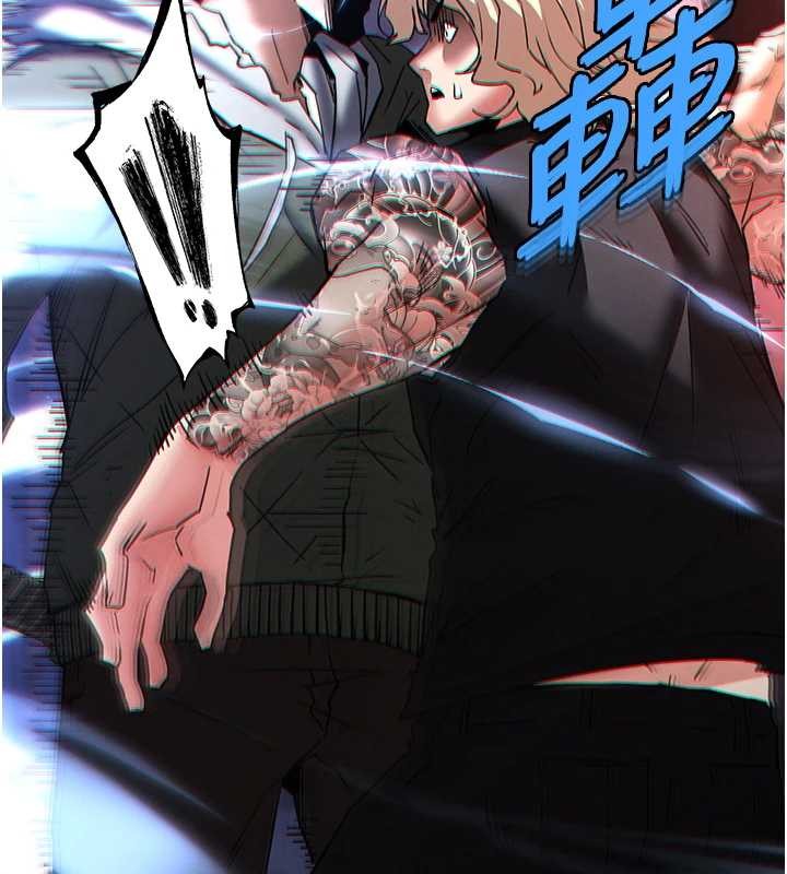 末日鵰堡第61話-魅惑技能的真正效果