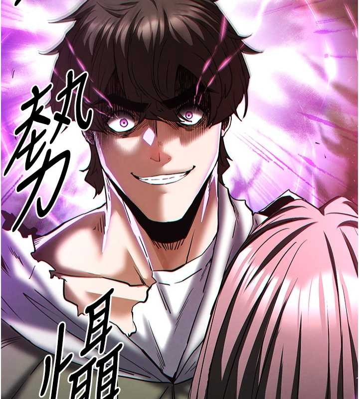 末日鵰堡第61話-魅惑技能的真正效果