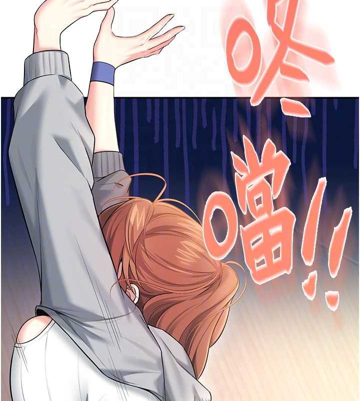 飞机杯女神连线中第45話-在鄰居家廁所潮吹了!