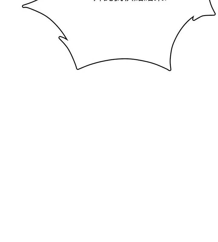 飞机杯女神连线中第45話-在鄰居家廁所潮吹了!