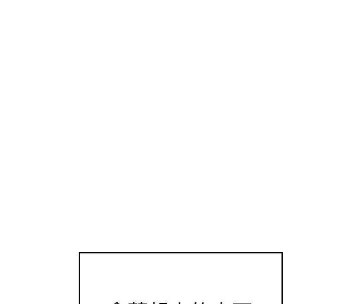 飞机杯女神连线中第45話-在鄰居家廁所潮吹了!