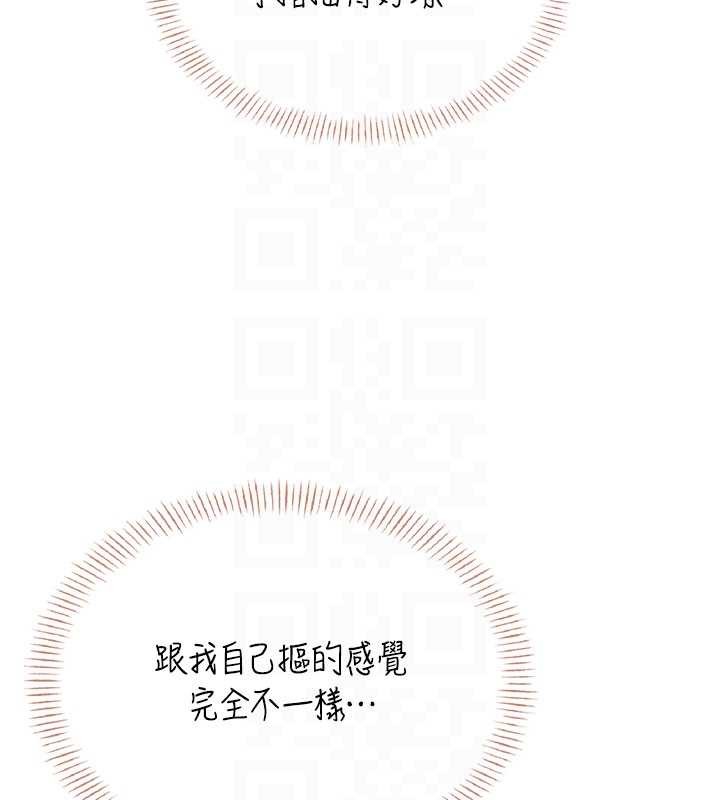 飞机杯女神连线中第45話-在鄰居家廁所潮吹了!