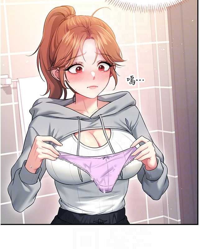 飞机杯女神连线中第45話-在鄰居家廁所潮吹了!