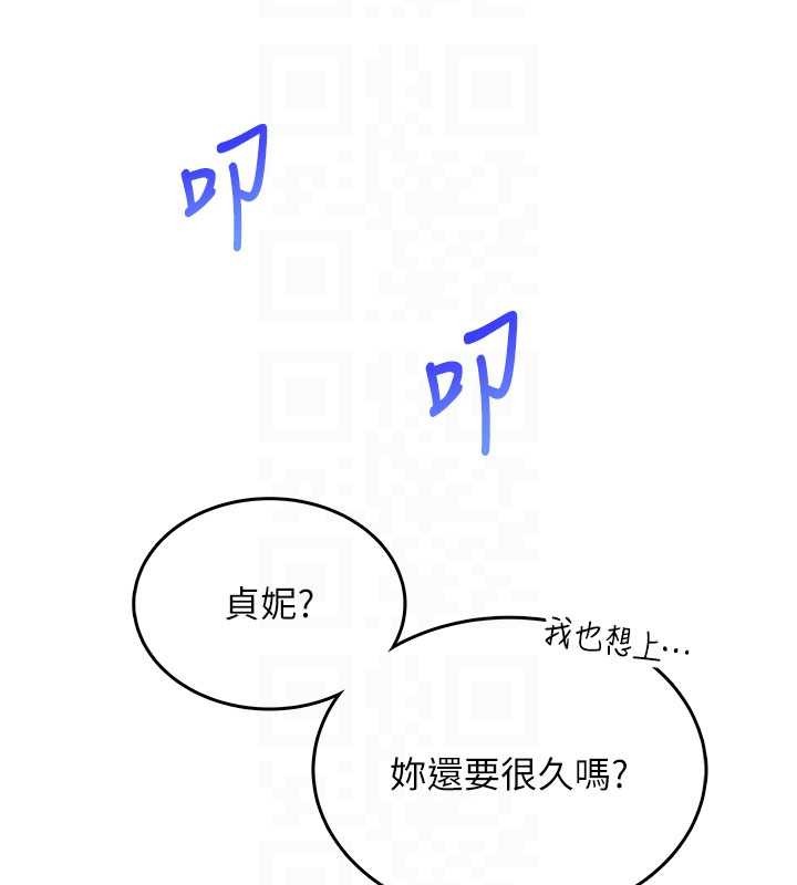 飞机杯女神连线中第45話-在鄰居家廁所潮吹了!