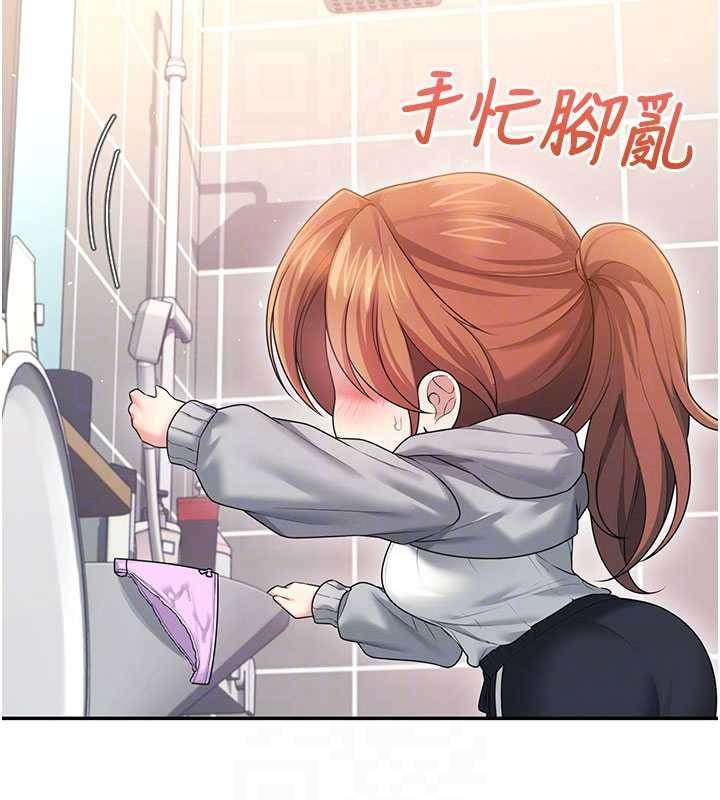 飞机杯女神连线中第45話-在鄰居家廁所潮吹了!