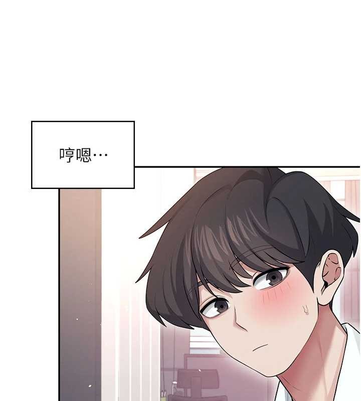 飞机杯女神连线中第45話-在鄰居家廁所潮吹了!