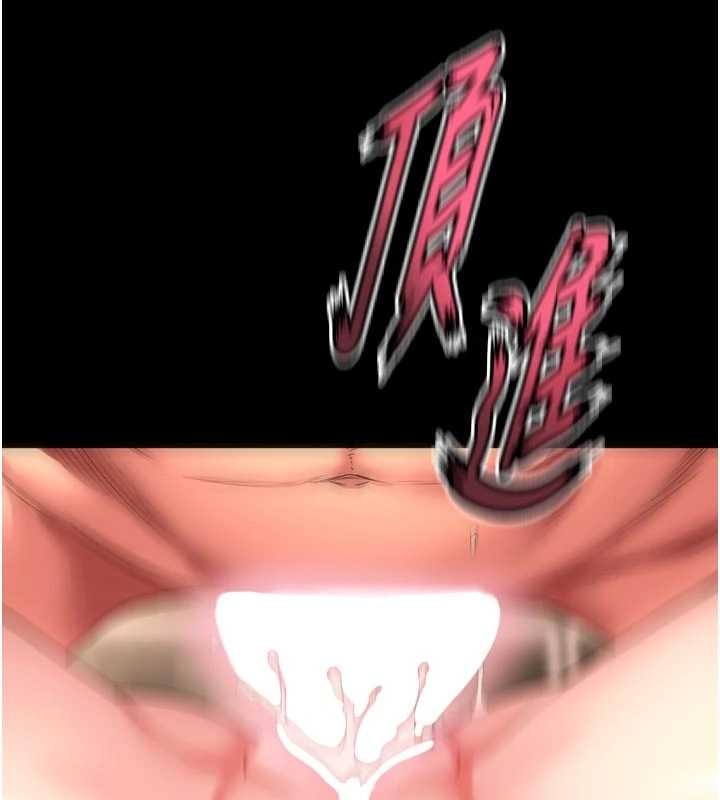 狱火重生第50話-宛如觸電般的刺激性愛