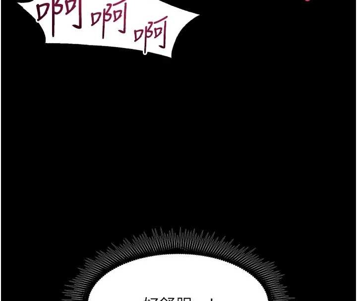 狱火重生第50話-宛如觸電般的刺激性愛