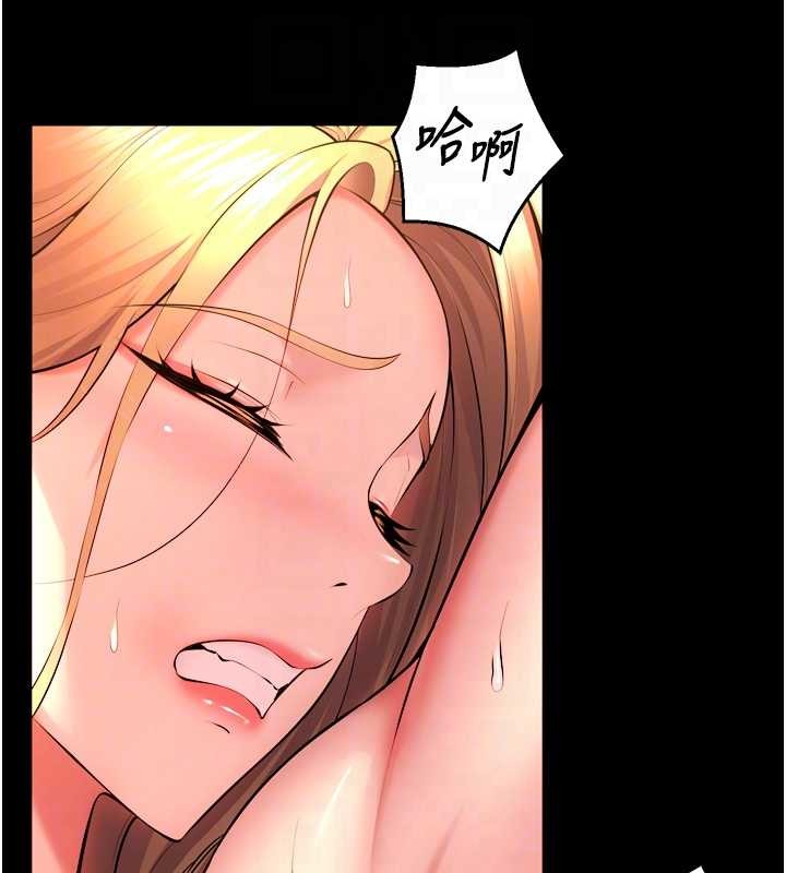 狱火重生第50話-宛如觸電般的刺激性愛