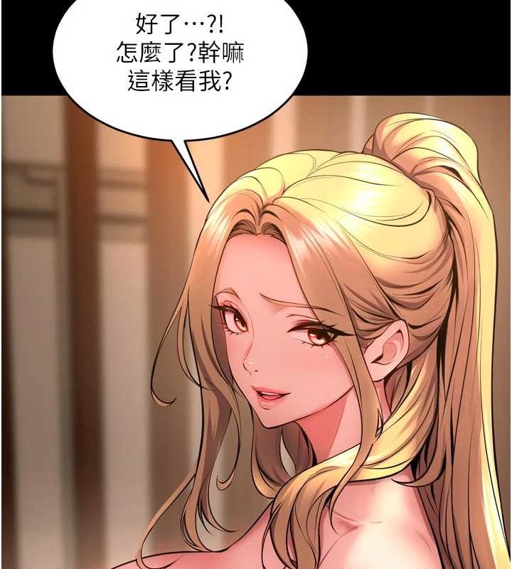 狱火重生第50話-宛如觸電般的刺激性愛