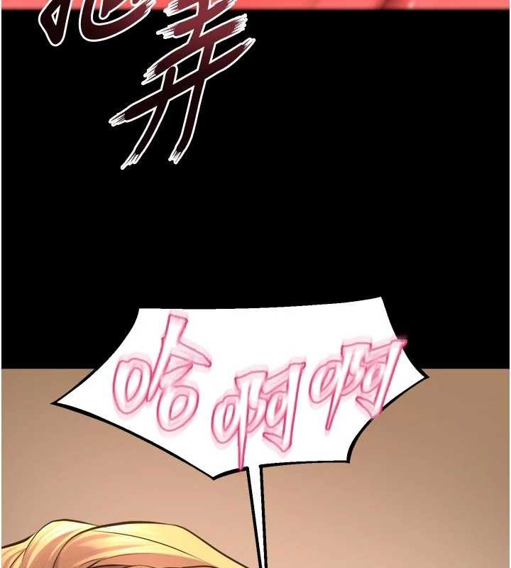 狱火重生第50話-宛如觸電般的刺激性愛