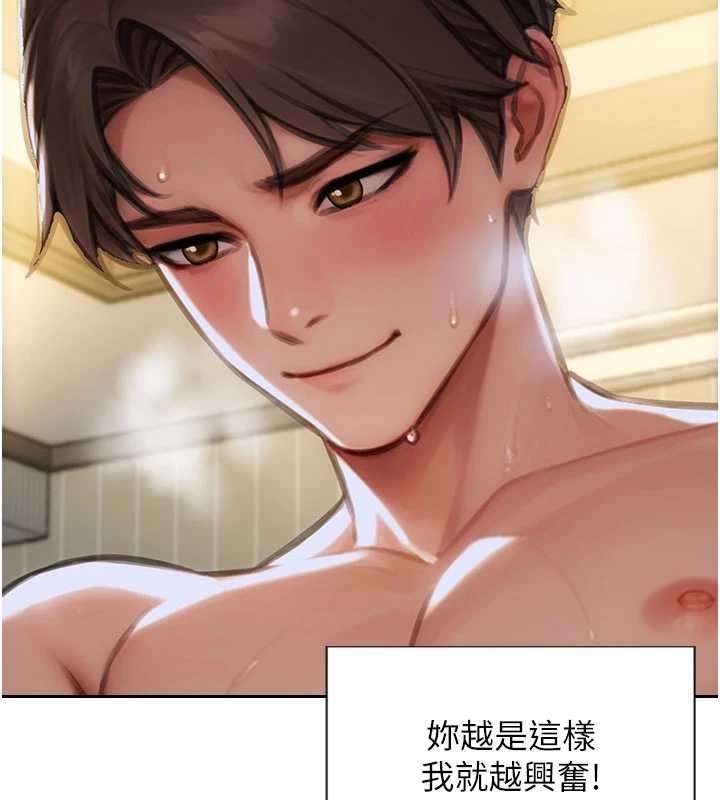 单身即纵慾第34話-排隊搶著被操的鮑鮑