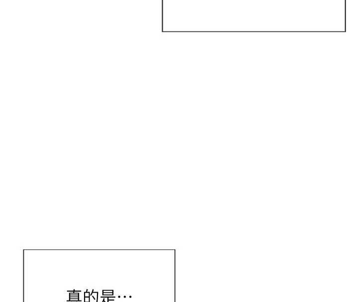 单身即纵慾第34話-排隊搶著被操的鮑鮑