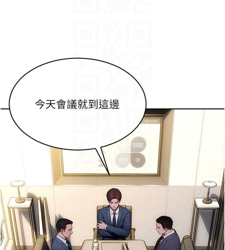 单身即纵慾第34話-排隊搶著被操的鮑鮑