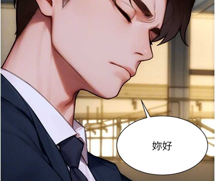 单身即纵慾第34話-排隊搶著被操的鮑鮑