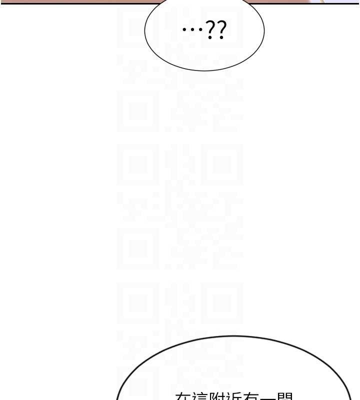 单身即纵慾第34話-排隊搶著被操的鮑鮑