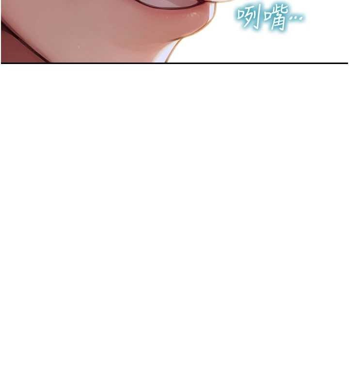 单身即纵慾第34話-排隊搶著被操的鮑鮑