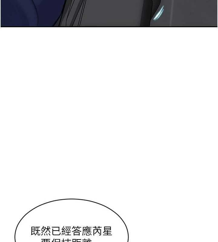 单身即纵慾第34話-排隊搶著被操的鮑鮑