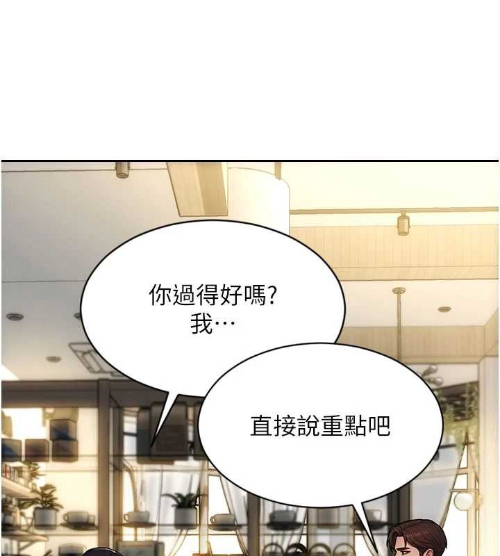 单身即纵慾第34話-排隊搶著被操的鮑鮑