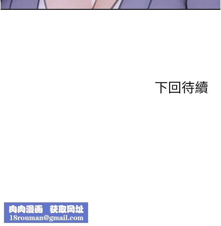 单身即纵慾第34話-排隊搶著被操的鮑鮑