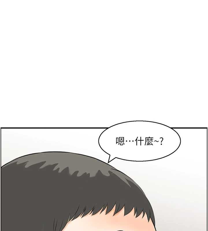 情慾宝鑑第15話-魅魔的把戲