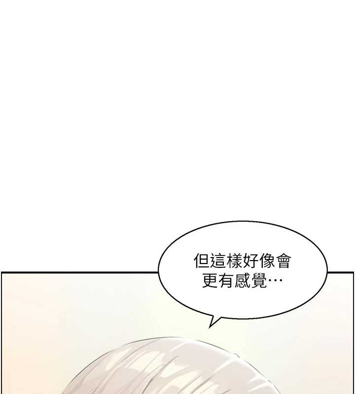 情慾宝鑑第15話-魅魔的把戲