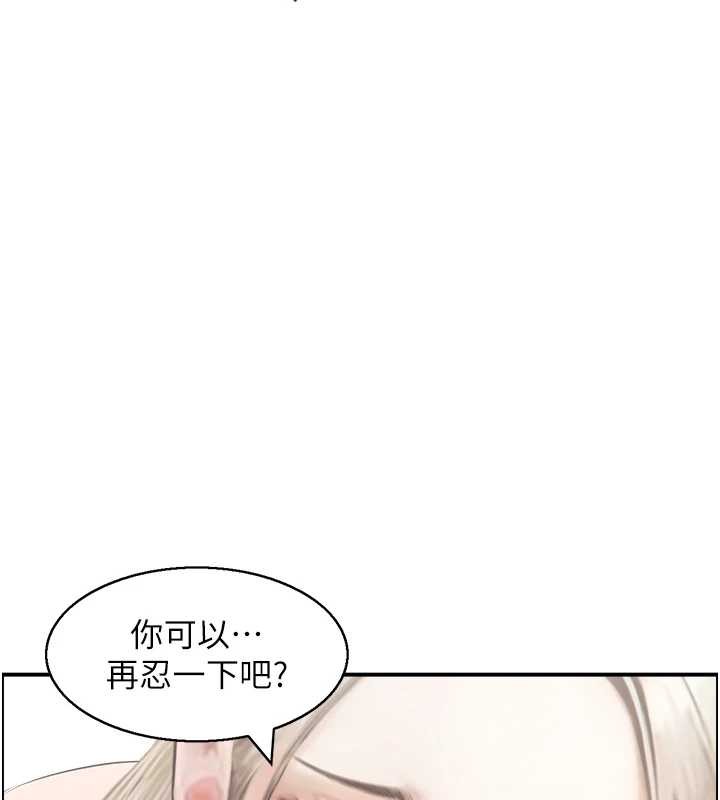 情慾宝鑑第15話-魅魔的把戲