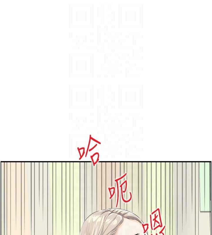 情慾宝鑑第15話-魅魔的把戲