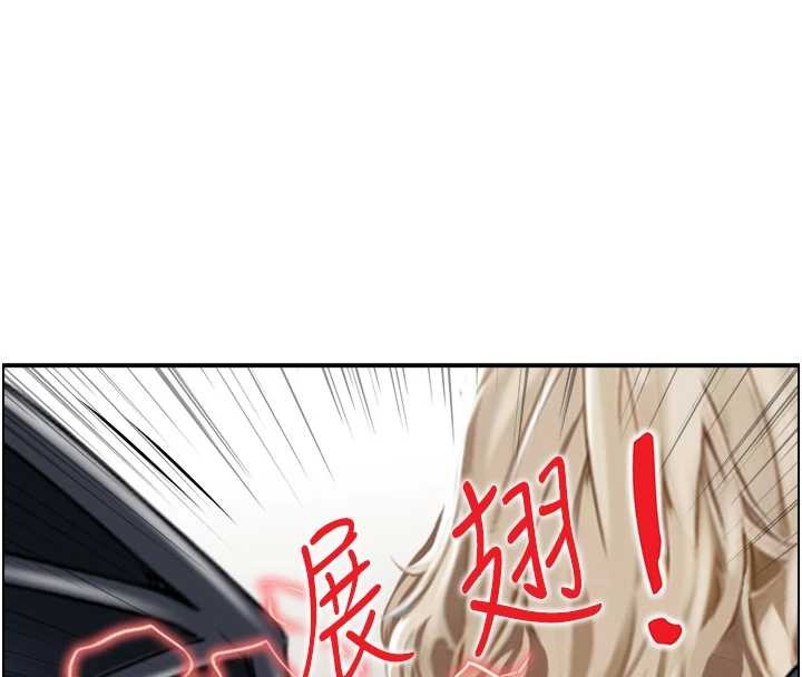 情慾宝鑑第15話-魅魔的把戲