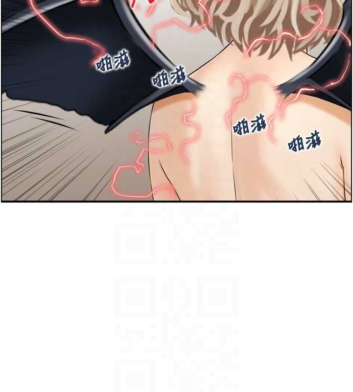 情慾宝鑑第15話-魅魔的把戲