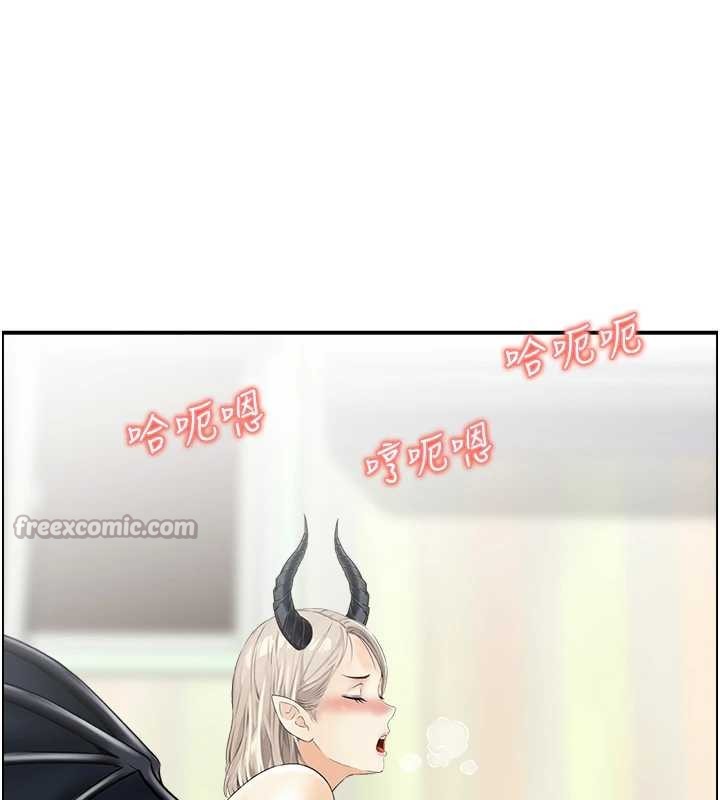 情慾宝鑑第15話-魅魔的把戲