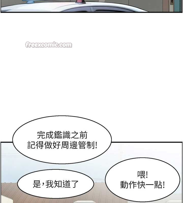 情慾宝鑑第15話-魅魔的把戲