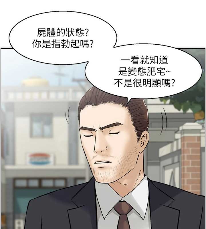 情慾宝鑑第15話-魅魔的把戲