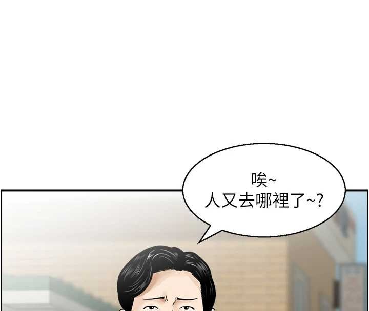 情慾宝鑑第15話-魅魔的把戲