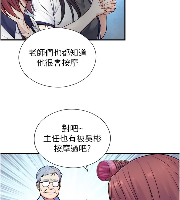 与生巨来第1~2话-有其父必有其子