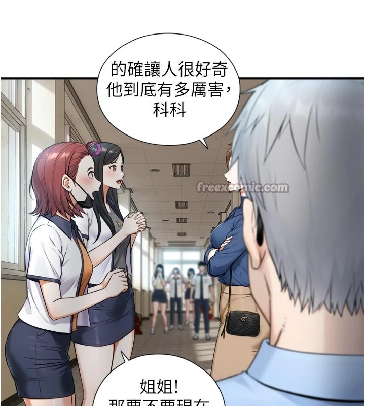 与生巨来第1~2话-有其父必有其子