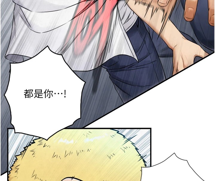 与生巨来第1~2话-有其父必有其子