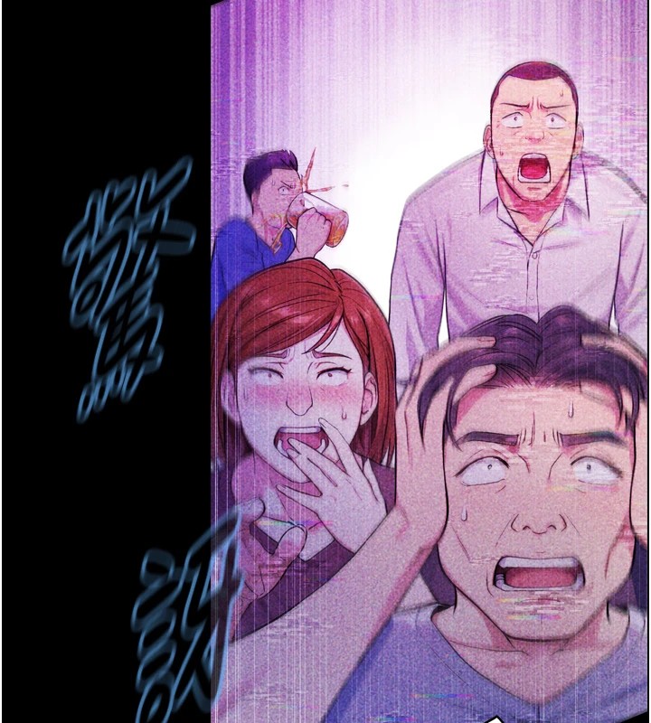 与生巨来第1~2话-有其父必有其子