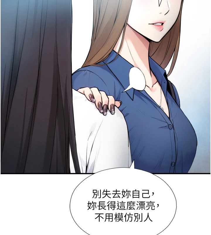 与生巨来第1~2话-有其父必有其子