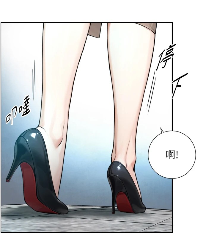 与生巨来第1~2话-有其父必有其子