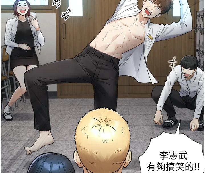 与生巨来第1~2话-有其父必有其子