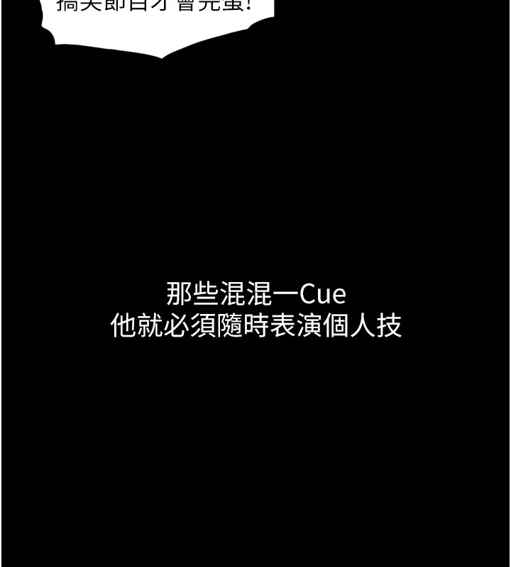 与生巨来第1~2话-有其父必有其子