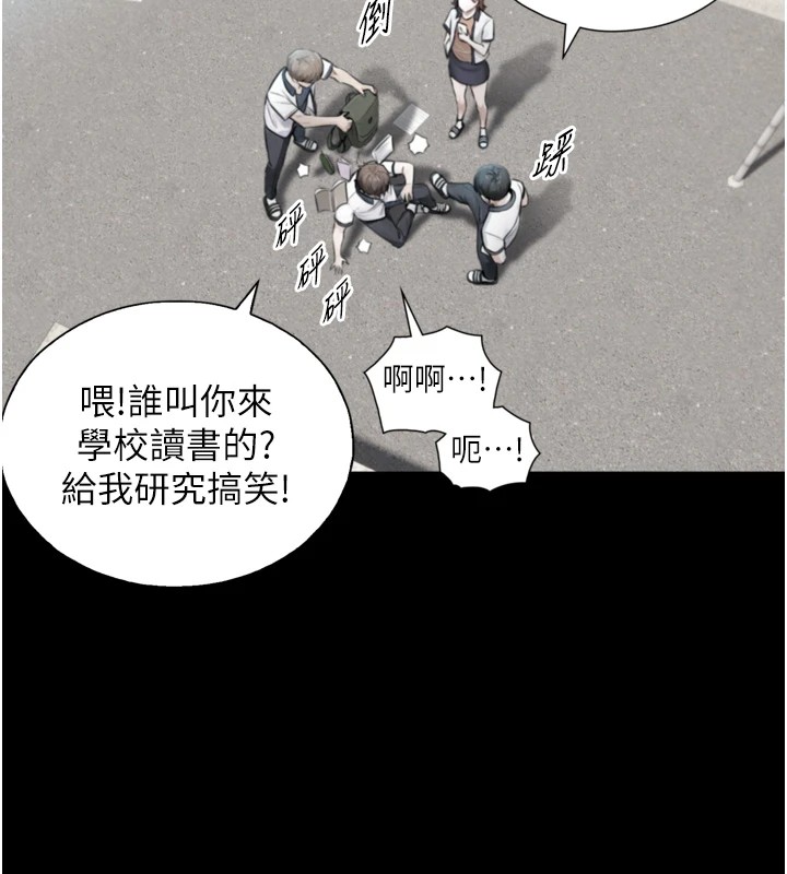 与生巨来第1~2话-有其父必有其子