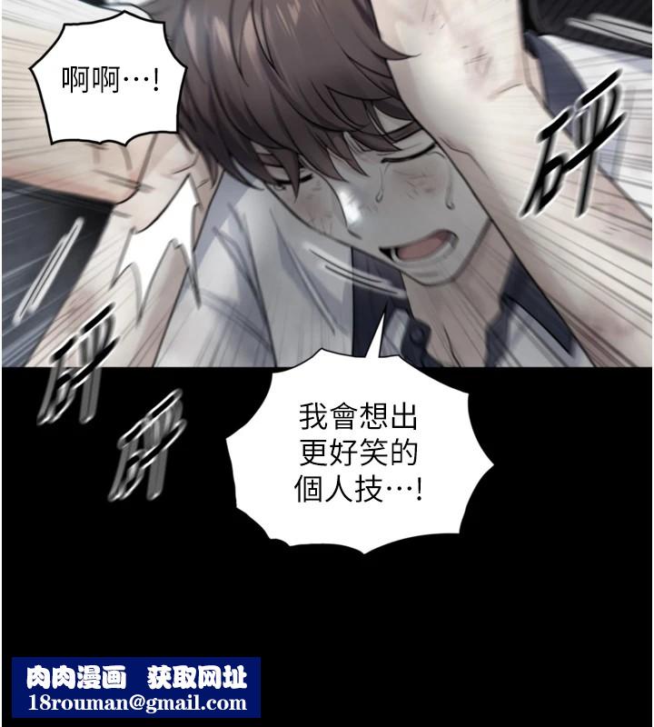 与生巨来第1~2话-有其父必有其子