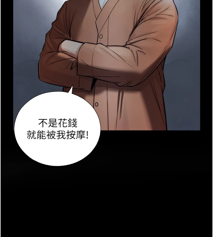 与生巨来第1~2话-有其父必有其子