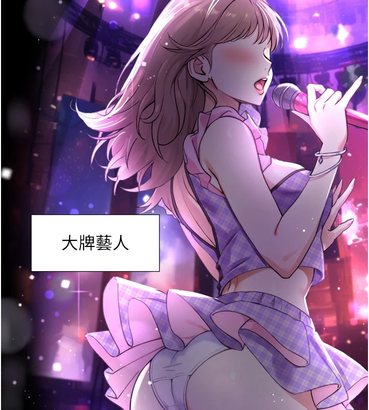 与生巨来第1~2话-有其父必有其子